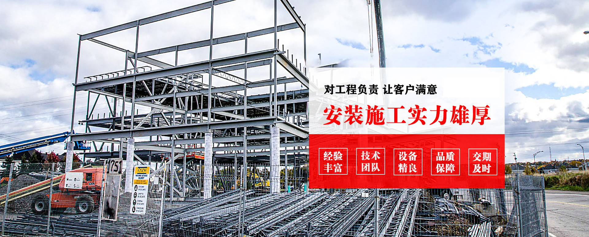 北京承接网架加工、管桁架加工